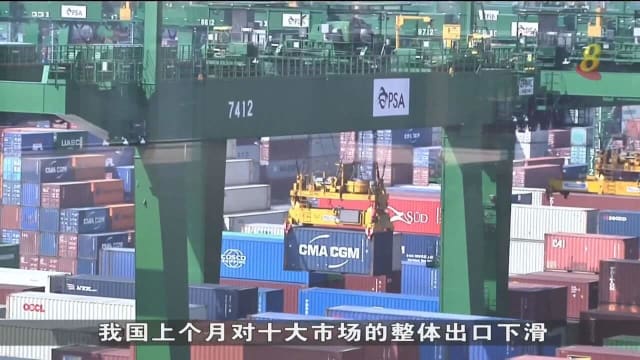 9月非石油国内出口增幅显著放缓 分析师：我国经济增长或进一步放缓
