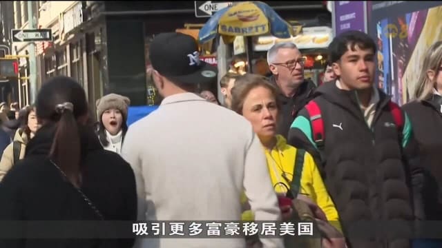 2月在美墨边境被捕非法移民人数创单月新低