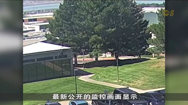 美调查人员寻获击毙柯克凶器 悬赏10万美元缉凶