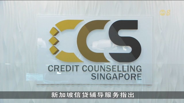 本地年轻人债务问题恶化 信用卡欠款与虚拟货币失利成主因