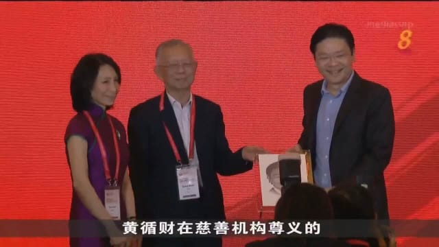 黄循财：要维持社会高信任度 与人民坦诚对话至关重要