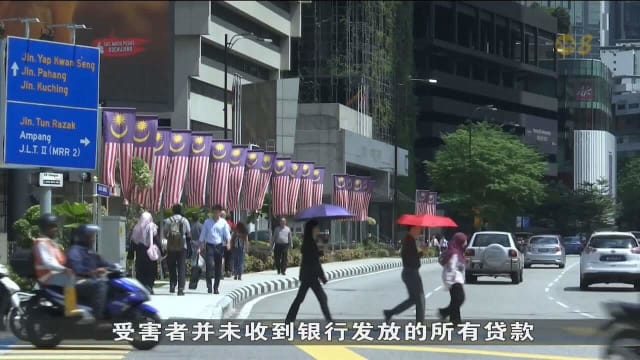 马国犯罪集团助借贷抽成75% 逾千公务员受害