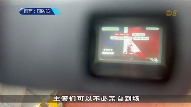 国防部表扬140个创新团队 智能眼镜助提升军舰维修效率