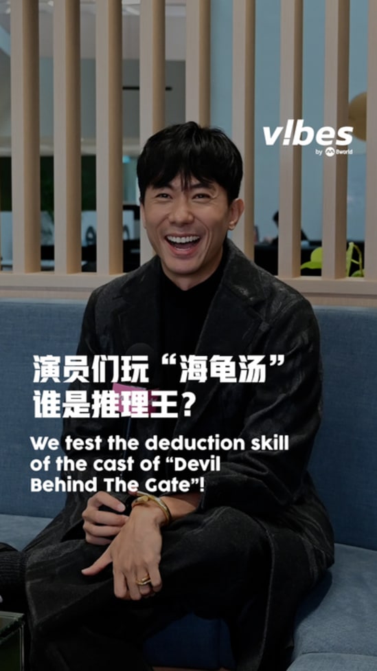 20250422_ent_Devilbehindthegate_vod
