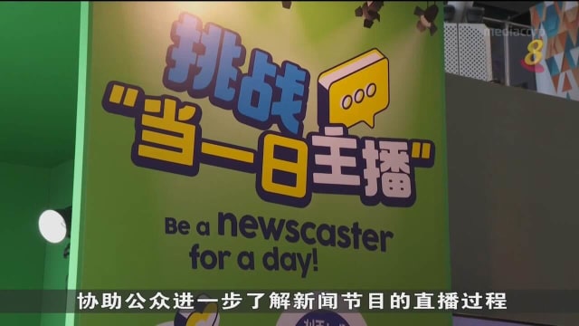 新传媒户外推介活动 公众体验台前幕后制作过程