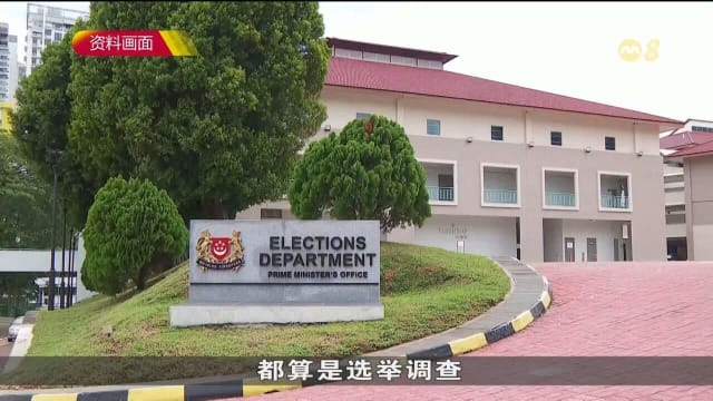 选举局：总统选举期间不得发民调相关内容
