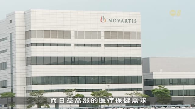 瑞士诺华集团投资超过3亿4000万元 扩建我国制药设施