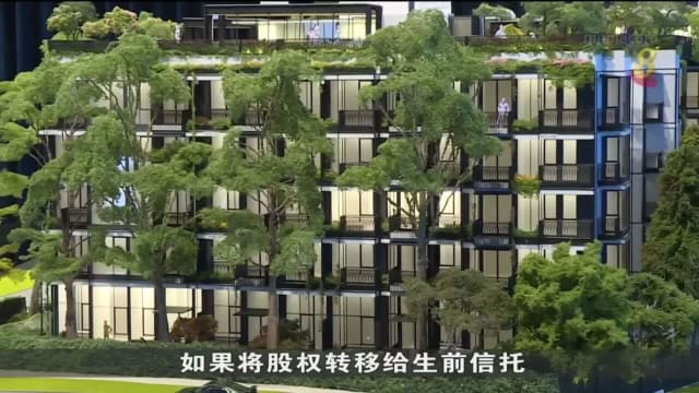 三读通过印花税修正案 住宅房地产或股权转移到生前信托须缴额外转名税