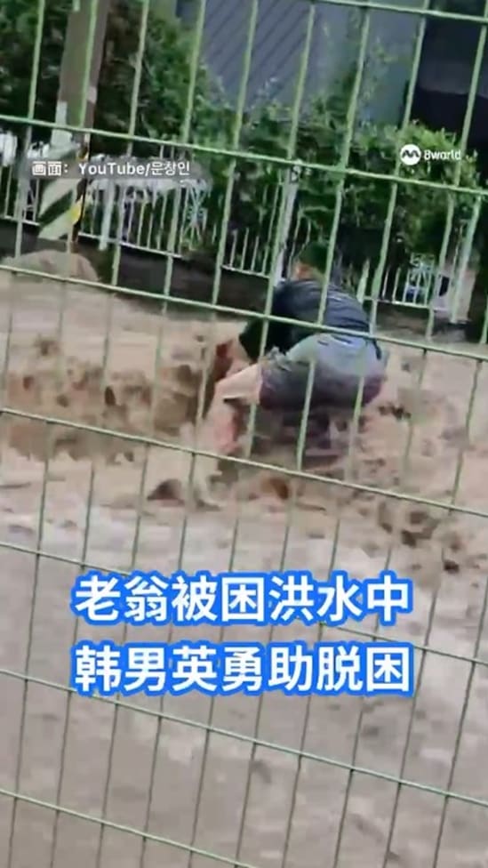 20250720_Korea_flood_vod_01