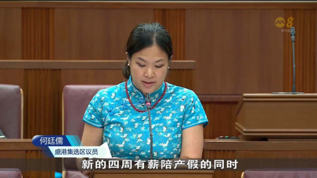 十多位议员发言支持儿童培育共同储蓄法案