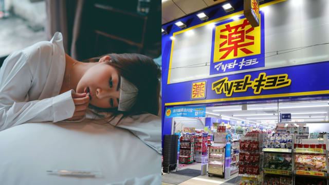 日本药妆店必买清单！这些国民级保健药品都是家中必备