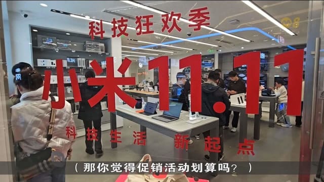 中国经济放缓影响双十一 不少电商提早展开促销