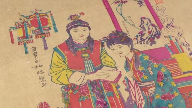 《红楼梦》早期手抄本等41件珍藏 12月来新展出