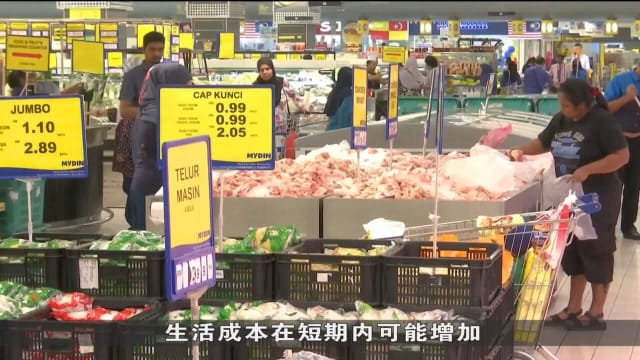 马国来临财政预算案 专家：针对性津贴改革能省下数十亿美元