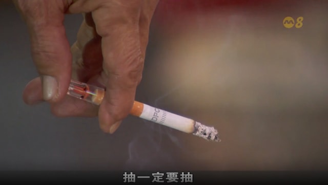烟草税上调两成 烟客称难戒将调整吸烟量