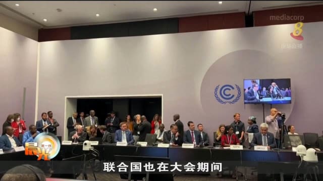 古特雷斯呼中美两国携手合作 推动全球减少碳排放