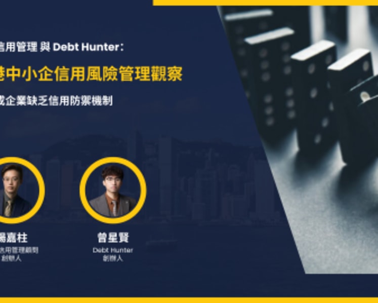 CollectForU Expert and Debt Hunter Jointly Report Critical Credit Risk Management Gaps Among Hong Kong SMEs