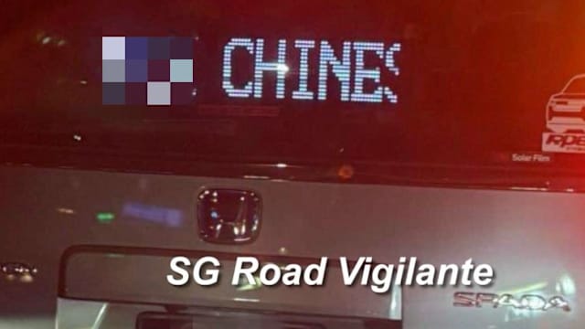 休旅车显示屏出现辱骂字眼 警方展开调查