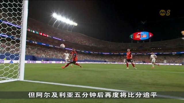 阿尔及利亚奥地利踢和 携手晋级