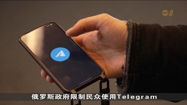 俄罗斯将进一步限制Telegram 指未纠正违规行为