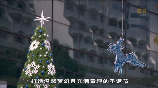乌节圣诞大街欢11月16日登场 平安夜将办街头派对