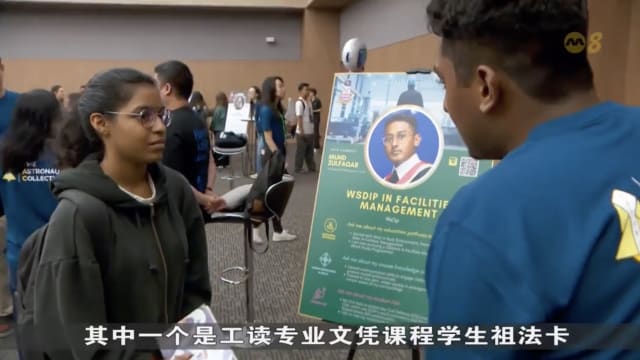 工艺教育学院推出首个工读专业文凭事业辅导计划