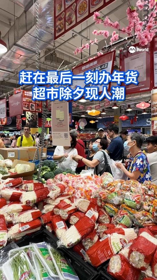 20260216_CNY_Eve_Supermarket