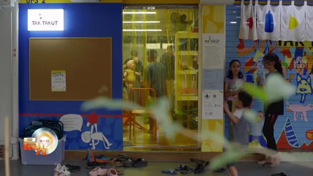 晨光|不同凡想：用艺术烘托温暖 让孩子不要害怕