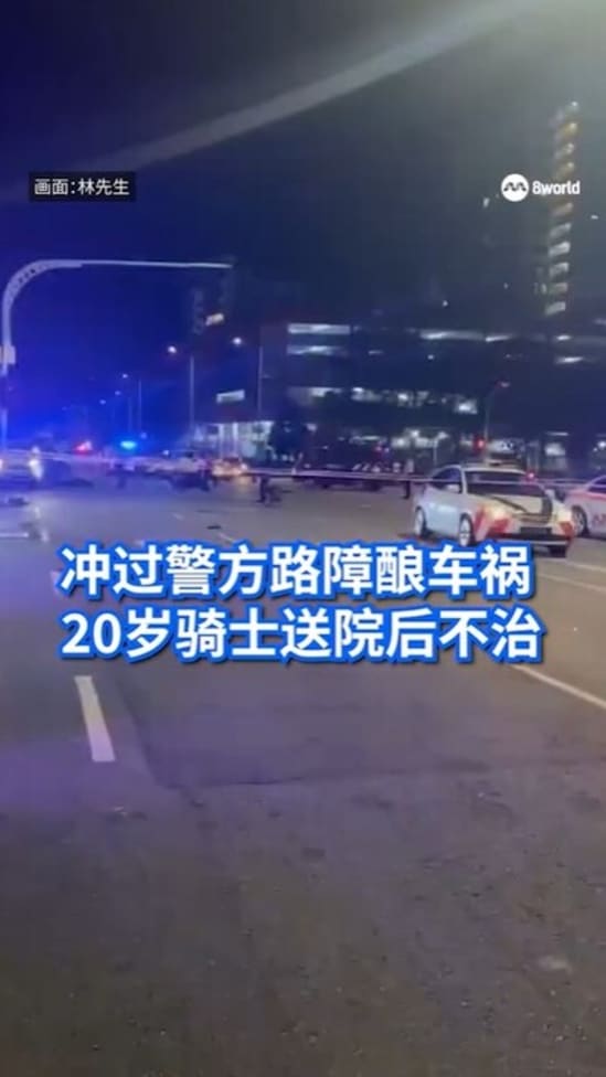 20250528 geylang accident