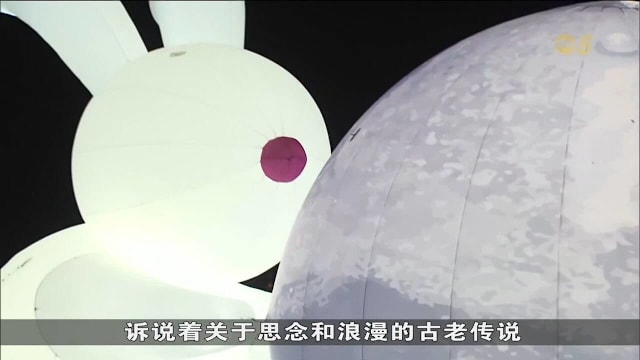 亚洲各地庆中秋 汇集无人机灯光秀与传统玩具