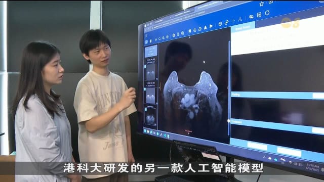 香港斥资逾1亿美元成立人工智能研发中心 推动可持续发展