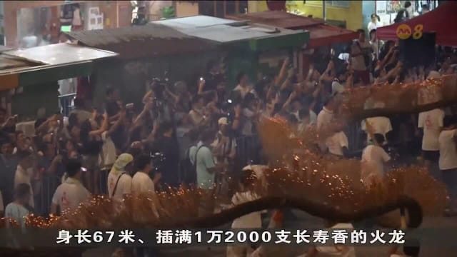 香港传统庆典大坑舞火龙热闹登场 数千民众齐聚赏灯