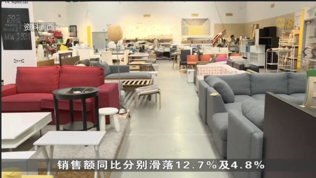 本地9月份零售销售指数增幅明显放缓 总额达39亿元