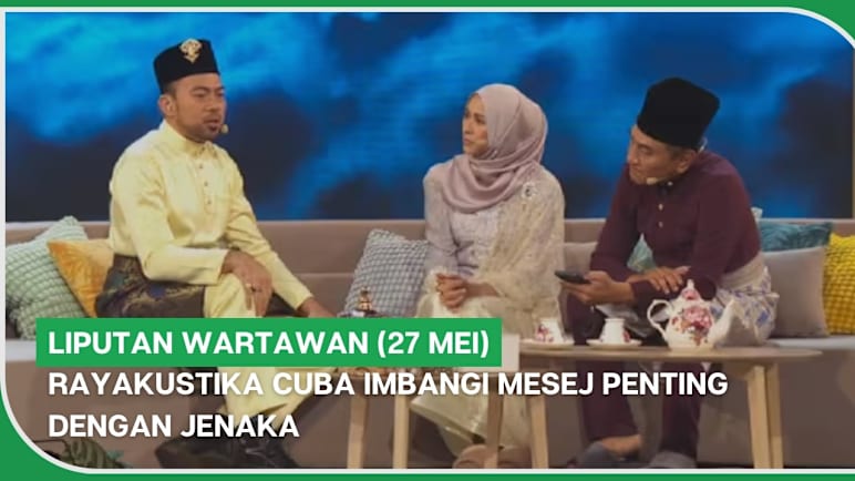 LIPUTAN WARTAWAN (27 Mei) | Rayakustika cuba imbangi mesej penting dengan jenaka