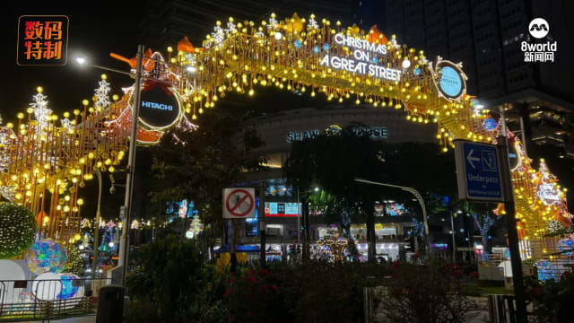 【重温直播】乌节圣诞大街欢明天登场 圣诞灯饰亮点抢先看