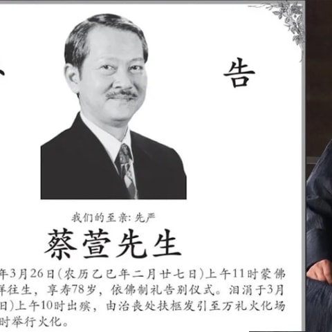 香港才子蔡澜哥哥赞金牌监制蔡萱孝顺,离世消息引关注