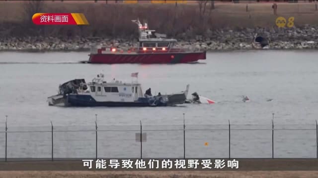 客机与军用直升机相撞事故 或因不准确飞行高度数据所致