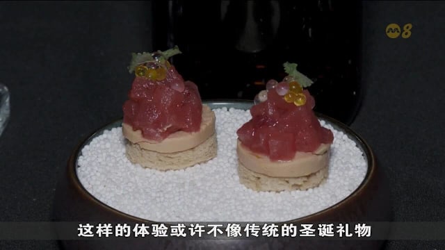 更多人改送体验型礼品 相关平台圣诞季销量同比增长两成