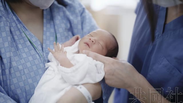 日本新生婴儿 去年连续九年创新低