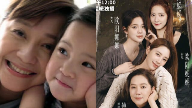 “欧阳3姐妹”合体　携母傅娟首登真人秀