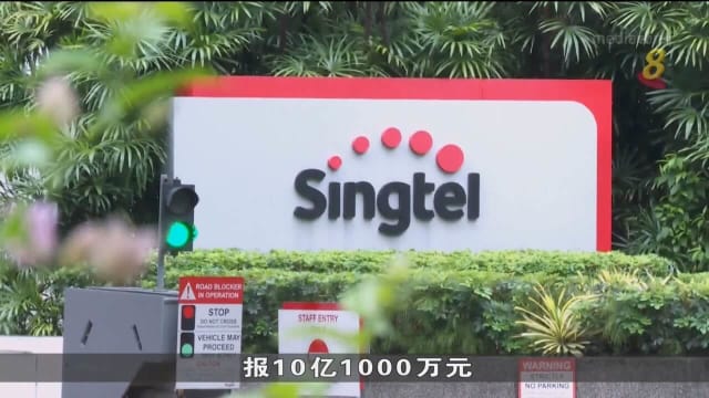 新电信上半财政年净利 年比增长23%