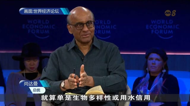 尚达曼总统提新方案 助碳信用市场机制应对气候变化