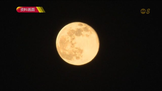 2025年最后超级月亮“寒月”今晚升起