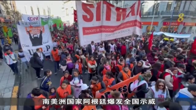 英国通胀率再创40年新高 约翰逊将同商界商讨对策