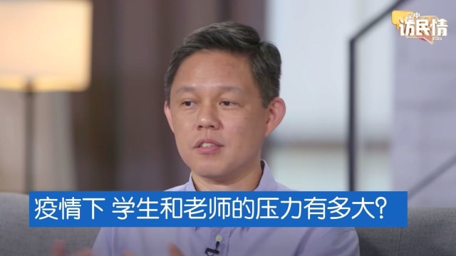 空中访民情2021 | 疫情下 孩子、家长、老师压力指数有多高？