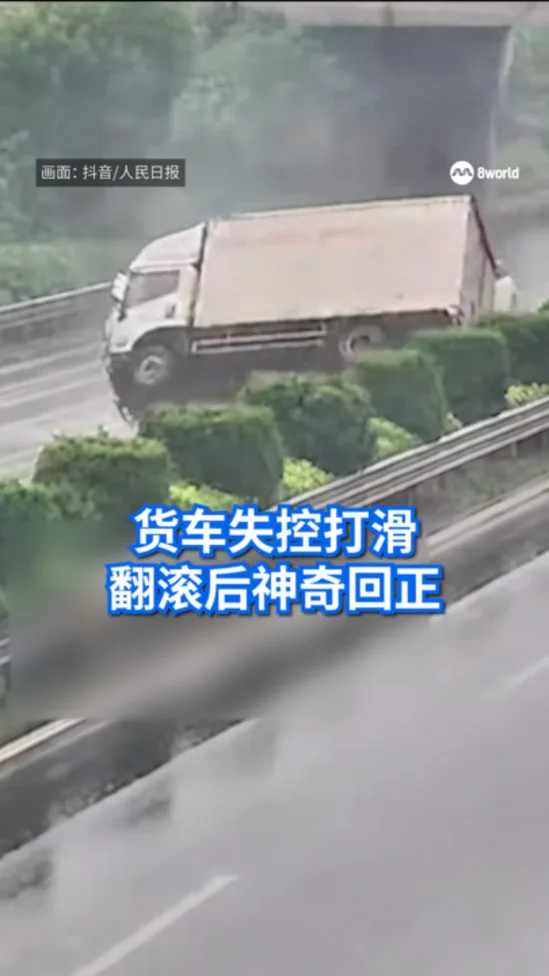 20260603_China_truck_almost_flipped