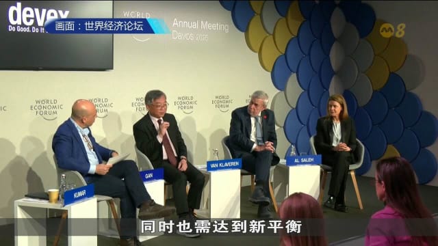 颜金勇：若美国开始征收关税 各国需做最坏打算