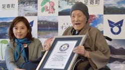 Related article image