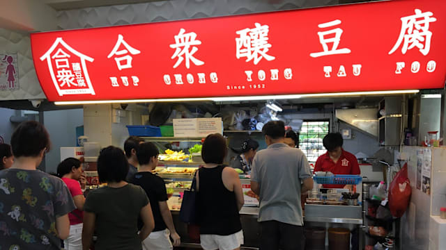 七十年老字号酿豆腐将结业 第四代摊主最难舍顾客