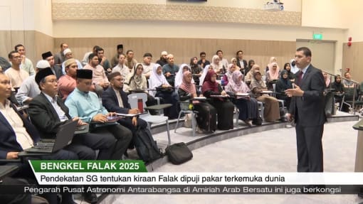 Liputan Wartawan | Bengkel Falak 2025 – Pendekatan SG menentukan tarikh dan waktu bagi ibadah dipuji
